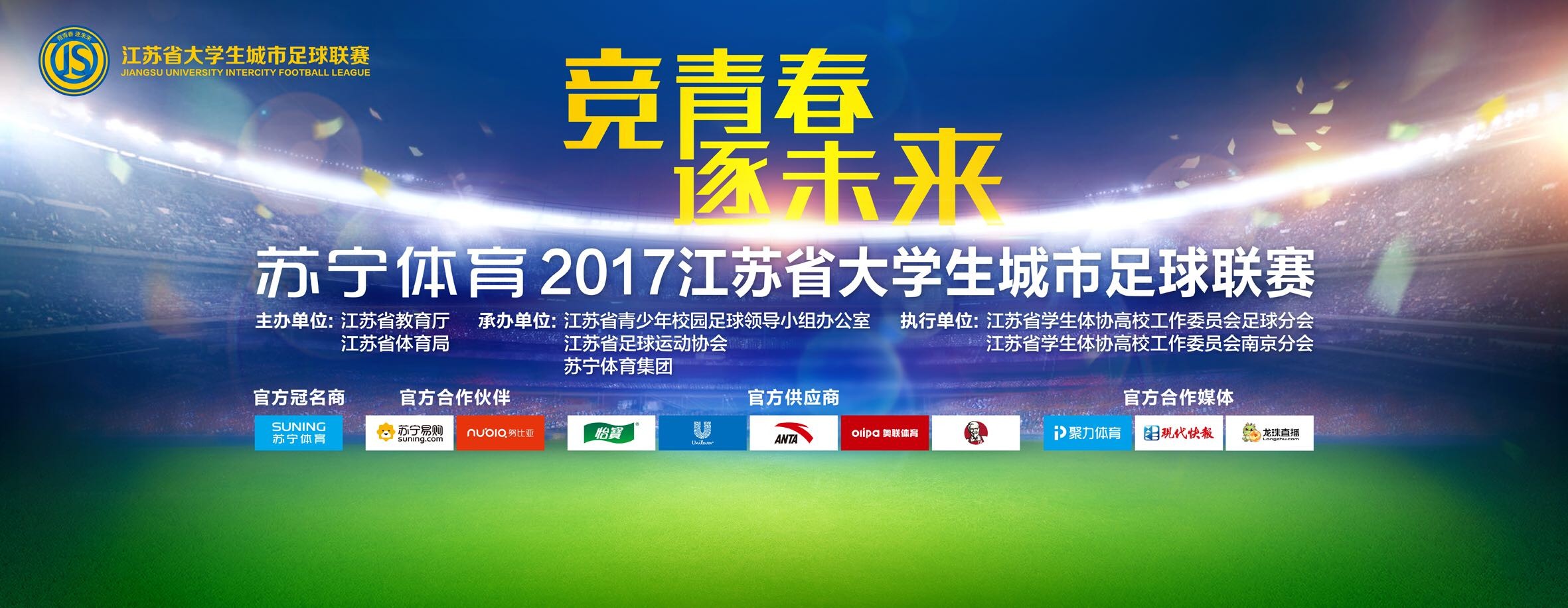 今年4月在青岛的推介会上，吴京谈到了自己为什么会参演《流浪地球》